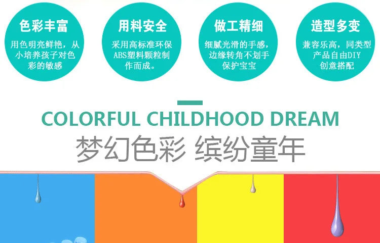 Blocs De Construction Educatifs