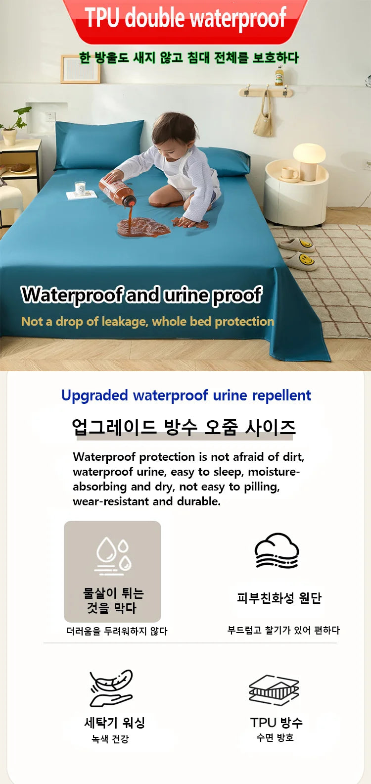 Drap Plat Imperméable