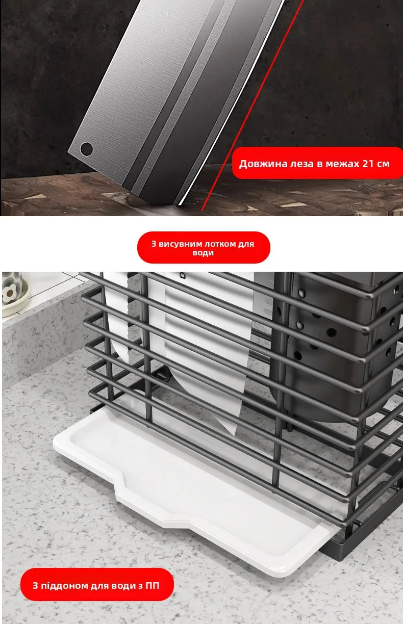 Porte-Couteaux Multifonctionnel