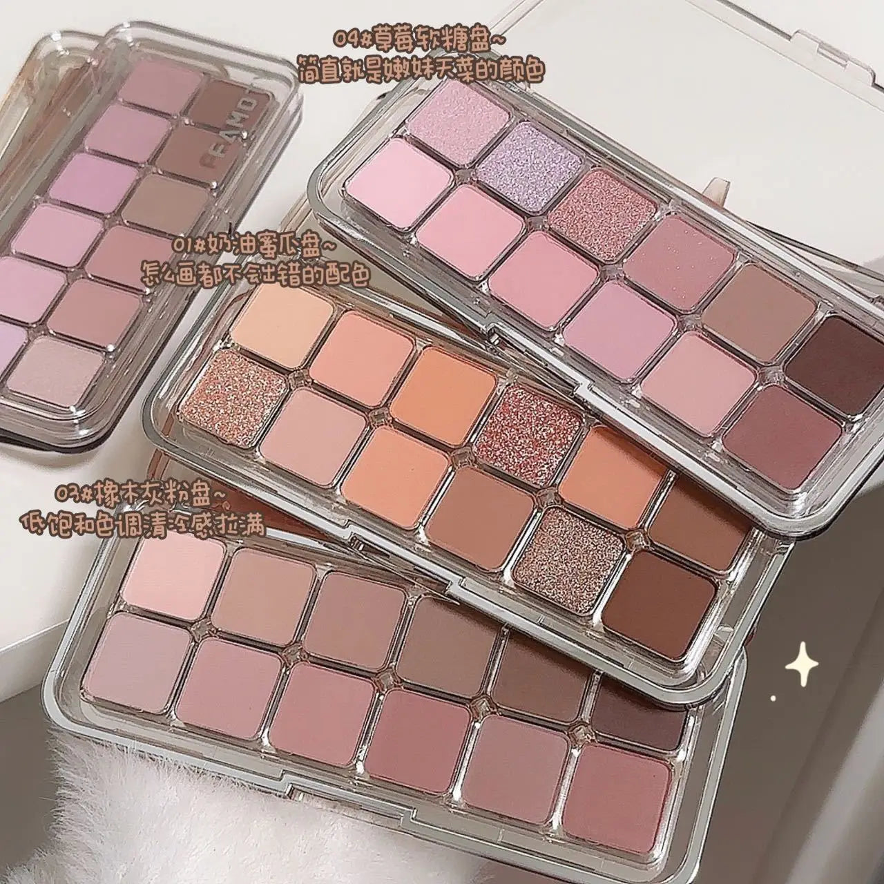 Palette Teintes Mattes Pour Yeux