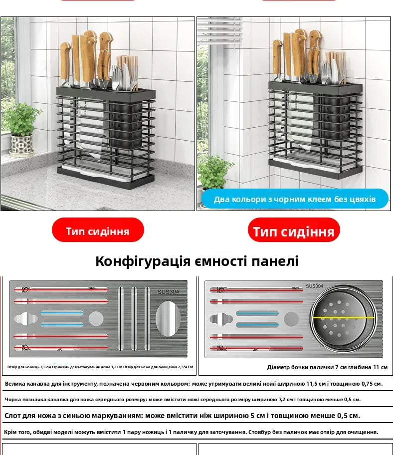 Porte-Couteaux Multifonctionnel